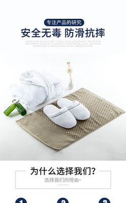 地墊詳情頁圖片素材與設計模板大全 免費下載提升建材展示效果