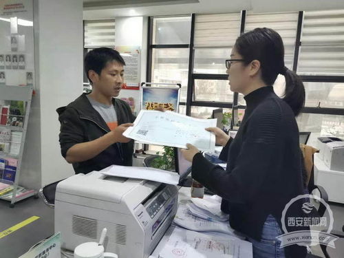 從咨詢到拿證，兩天搞定！大雁塔街道黨群服務(wù)中心高效便民獲贈(zèng)錦旗